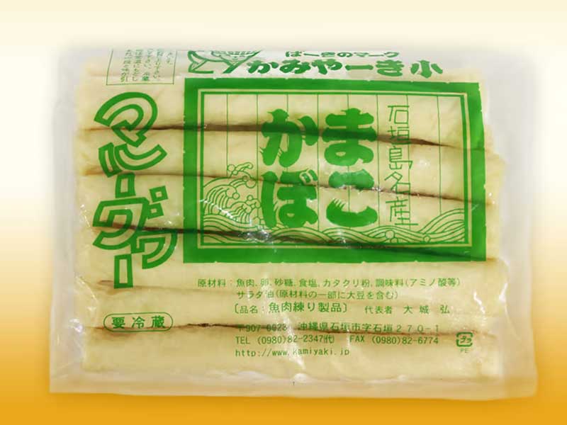 マルーグヮー（10本）