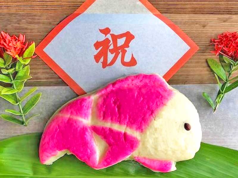 鯛かまぼこ