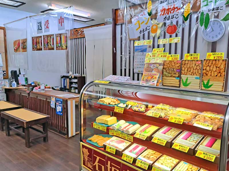 石垣島かみやーき小かまぼこ店内