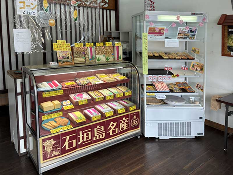 販売店内